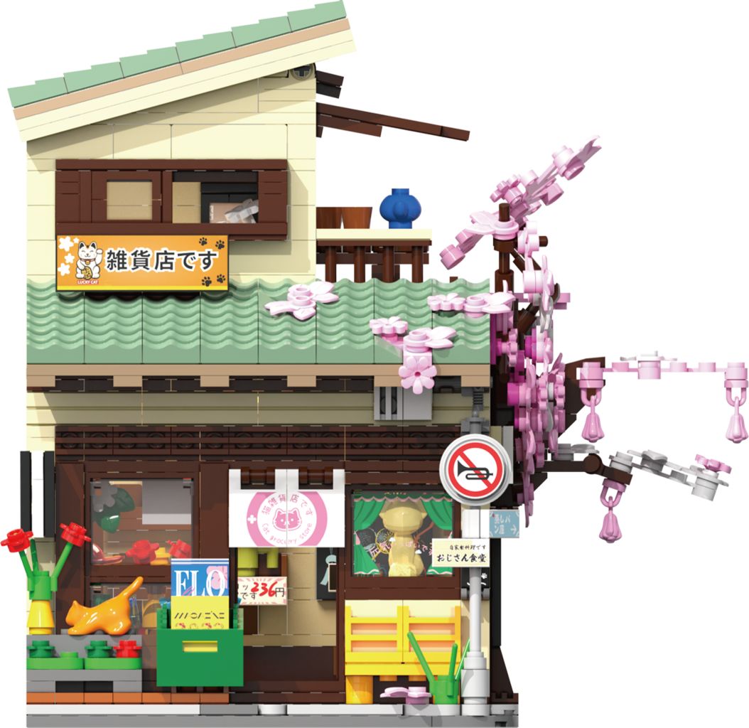 Epicerie Kitty - 921 pces