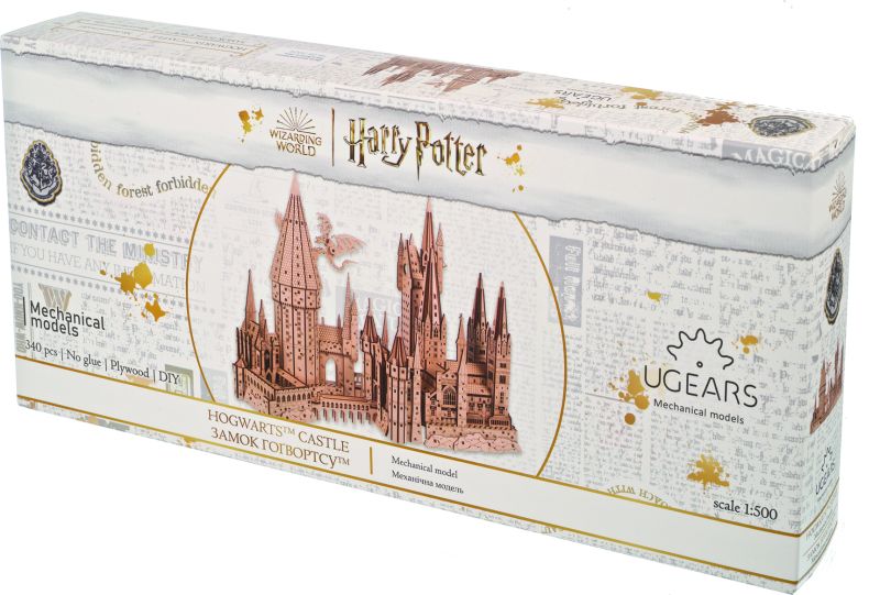 Hogwarts Castle (couverture)